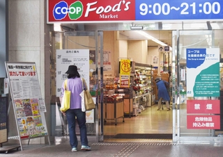 売り上げや赤字額などを赤裸々に記し「存続に向けて努力してまいります」と掲げたコープ兵庫の店頭＝神戸市兵庫区駅南通５