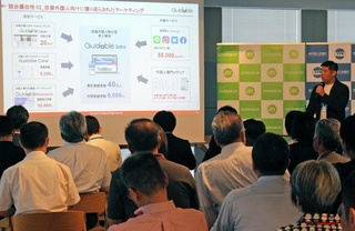 製造業の課題解決をテーマに、スタートアップが自社の事業を紹介したイベント＝神戸市中央区加納町４、アンカー神戸