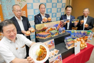 「淡路島たまねぎ　まるごとカレー」の模型を手にする兵庫県の守本真一農林水産部長（左）とＪＡグループ兵庫、ハウス食品の関係者ら＝兵庫県庁