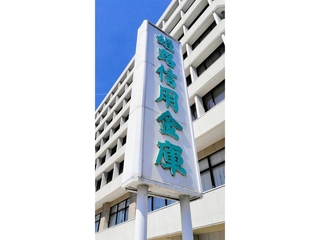 姫路信用金庫本店