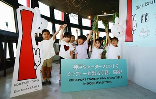 開幕前日イベントで「行ってきまーす」とかけ声を上げる保育園児＝神戸市中央区波止場町、神戸ポートタワー