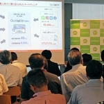 製造業の課題解決をテーマに、スタートアップが自社の事業を紹介したイベント＝神戸市中央区加納町４、アンカー神戸