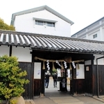 神戸酒心館＝神戸市東灘区