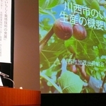 川西市でのイチジク生産について発表する佐々木邦己さん＝川西市火打１