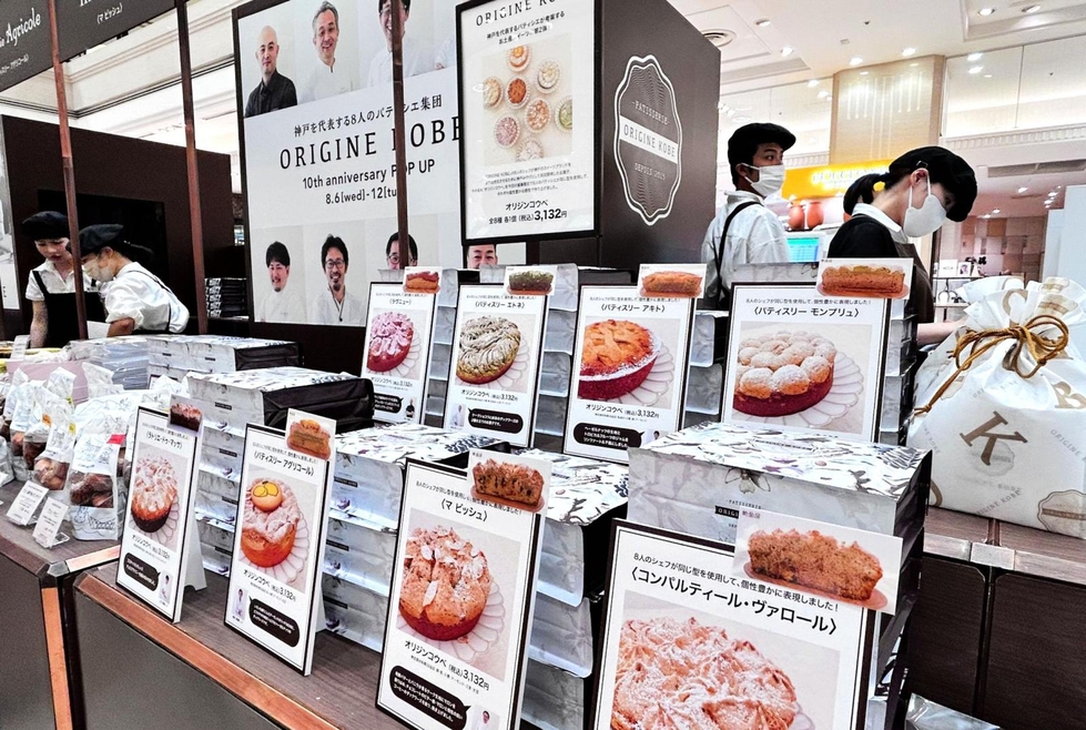 COBE COBE 10th anniversary ぬいぐるみシェフ コービー くまの