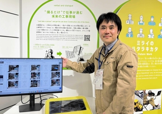 現場監督の経験を生かし、建設業界の課題を解決するアプリを開発した森川善基社長＝大阪市此花区の大阪・関西万博会場