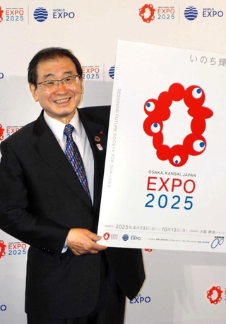 日本国際博覧会協会会長に就任した十倉雅和氏＝２０２１年６月、東京都内