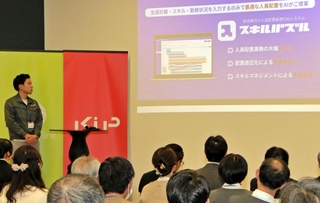 昨年度の「ビジネスモデル・コンテスト」の様子＝３月、神戸市中央区浪花町、起業プラザひょうご