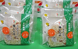 セブン－イレブンが販売する兵庫県産食材を使った「もち麦もっちり！梅しらすおむすび」＝県庁
