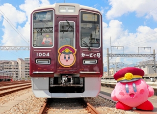 「カービィ号」の内覧会にはカービィも駆けつけた＝２１日、宝塚市平井７、阪急電鉄平井車庫（同社提供）