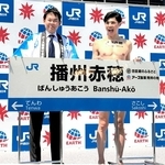 赤穂駅の駅名標に「忠臣蔵のふるさと　アース製薬発祥の地」を追加したイベントに登壇したアース製薬の川端克宜社長（左）。右はお笑い芸人の小島よしおさん＝６月４日、赤穂市加里屋