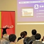 昨年度の「ビジネスモデル・コンテスト」の様子＝３月、神戸市中央区浪花町、起業プラザひょうご