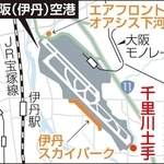 神戸新聞ＮＥＸＴ