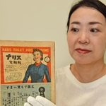 「婦人公論」の１９４６年６月号に掲載された広告を示すナリス化粧品の横谷泰美さん＝大阪市福島区、同社本社