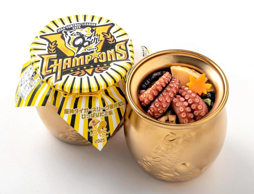 淡路屋、阪神優勝記念「ひっぱりだこ飯」発売 タコ倍増で金色の陶器に