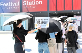 甲子園球場の土などに触れる展示に、午前中には１００人近い人が列をつくった＝大阪市此花区の夢洲