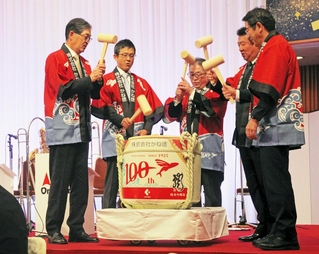 創業１００年を祝って鏡割りをするかね徳の東村具德社長（左から３人目）ら＝神戸市中央区、ホテルオークラ神戸