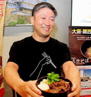 駅弁をテーマにしたシンポジウムで講演するまねき食品の竹田典高社長。大阪・関西万博では「究極のえきそば」を提供した＝姫路市北条