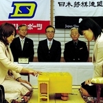 村田智穂さんと岩根忍さん（左）が対局した「第３回きしろ杯争奪関西女流メイショウ戦」の決勝戦で立会人を務める内藤國雄さん（中央）と右隣の松本好雄さん＝２００８年、明石市