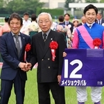 所有するメイショウタバルが宝塚記念を制した松本好雄さん（中央）。右は武豊騎手＝２０２５年６月、阪神競馬場