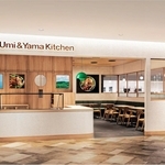 グランフロント大阪にオープンする「Ｕｍｉ＆Ｙａｍａ　Ｋｉｔｃｈｅｎ（海と山　キッチン）」の店舗イメージ（ロック・フィールド提供）