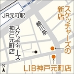 神戸新聞ＮＥＸＴ