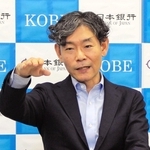 兵庫県内の経済状況を説明する日銀神戸支店の別所昌樹支店長＝神戸市中央区京町