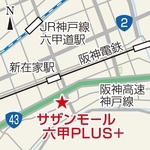 神戸新聞ＮＥＸＴ