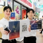 兵庫県佐用町産のイチゴなどを使ったクラフトビールの試飲をＰＲする同志社大の学生＝神戸市中央区三宮町１