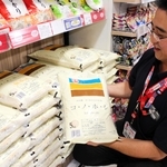 コープこうべの「シーア」で販売が始まったコメの新品種「コ・ノ・ホ・シ」＝神戸市東灘区住吉本町１