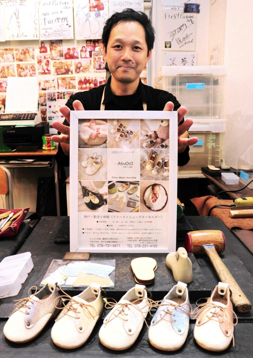 わが子の「初めての靴」手作りで 誕生祝い、製作体験人気 神戸・藤原