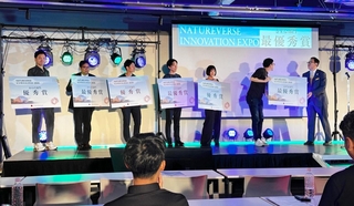 ビジネスコンテストで表彰されるティアエクソの堀川諒ＣＥＯ（左端）ら＝大阪市此花区、夢洲