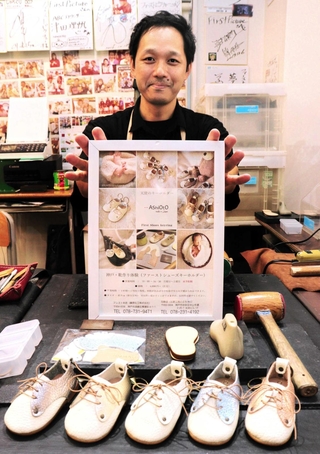 ベビーファーストシューズの製作体験を説明する藤原化工の藤原崇晃専務＝神戸市中央区中山手通２、アシオトショップ北野店