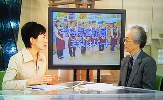 クローズアップ現代で雇用問題についてキャスターの国谷裕子さんと話す内橋克人さん＝２００１年１０月（ＮＨＫ番組より）