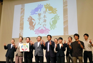 ＰＲ協議会の発足式でカニポーズを取る関係者ら。新たなキャッチコピーとロゴが決まった＝神戸市中央区港島中町６