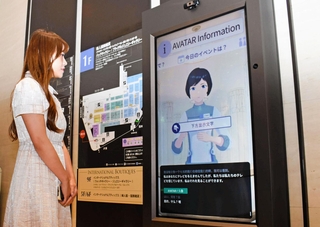 「アバター接客」の実演の様子。客とアバターは音声でやりとりし、内容は画面上の文字で多言語に翻訳する＝大阪市北区、阪急百貨店梅田本店