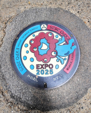 宣伝（機運醸成）のため４００カ所に設置されたデザインマンホール＝大阪府箕面市（２０２５年、筆者撮影）