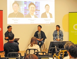 兵庫発のスタートアップの現状や今後について話し合う参加者ら＝神戸市中央区浪花町