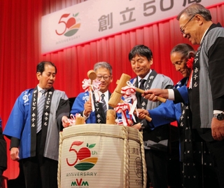 鏡割りで創立５０周年を祝うエム・ヴイ・エム商事の石田希世士社長（右から３人目）ら＝神戸市中央区央区港島中町６、神戸ポートピアホテル