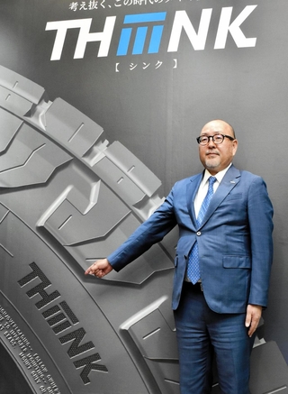 新たな技術体系を「ＴＨｉｉｉＮＫ」と命名したと発表するＴＯＹＯＴＩＲＥの清水隆史社長＝伊丹市藤ノ木２