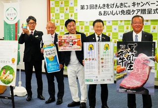 キャンペーンをＰＲする竹内千博・ＪＡみのり組合長（右端）や月亭八光さん（右から３人目）ら＝神戸市中央区中山手通４