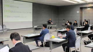 企業版ふるさと納税の活用事例が紹介されたセミナー＝東京都内