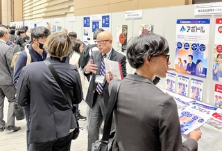 過去最多の企業が参加した「関西ビジネスミーティング」＝大阪市北区、グランフロント大阪