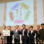 ＰＲ協議会の発足式でカニポーズを取る関係者ら。新たなキャッチコピーとロゴが決まった＝神戸市中央区港島中町６