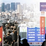 バブル崩壊後の日本経済は「失われた３０年」と呼ばれる長期停滞に陥った。中でも銀行は合併、再編、破綻の荒波に揺さぶられた（コラージュ）