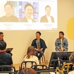 兵庫発のスタートアップの現状や今後について話し合う参加者ら＝神戸市中央区浪花町