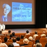 内橋克人さんの軌跡と到達点を語り合ったシンポジウム＝１０月４日、神戸新聞松方ホール