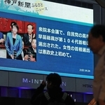 女性初の首相として高市早苗氏が選出されたことを伝える大型ビジョンのニュース＝２１日午後、神戸市中央区（撮影・鈴木雅之）