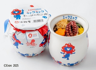 淡路屋の「ＥＸＰＯ２０２５　ミャクミャク　ひっぱりだこ飯」（同社提供）