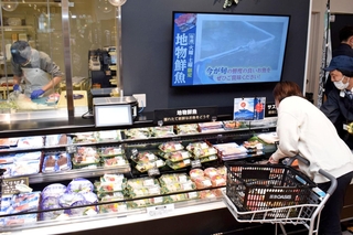 地魚などのこだわり商品を販売する「阪急オアシス宝塚南口店」＝４月、宝塚市梅野町